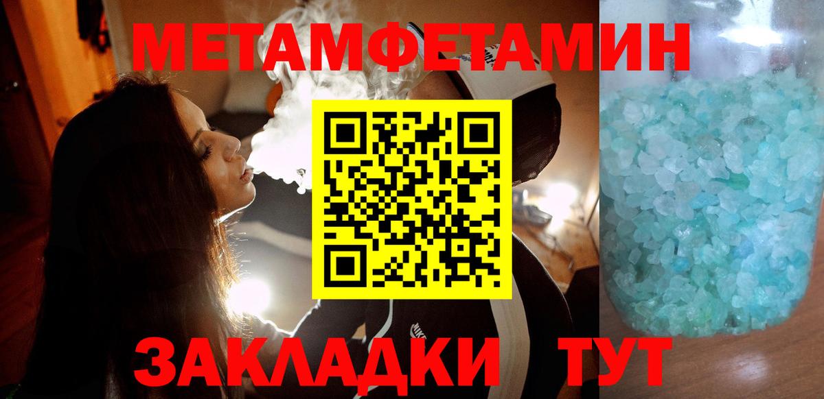 Феодосия  Амфетамин Розовый  АМФЕТАМИН  Вход с VPN  Амфетамин 