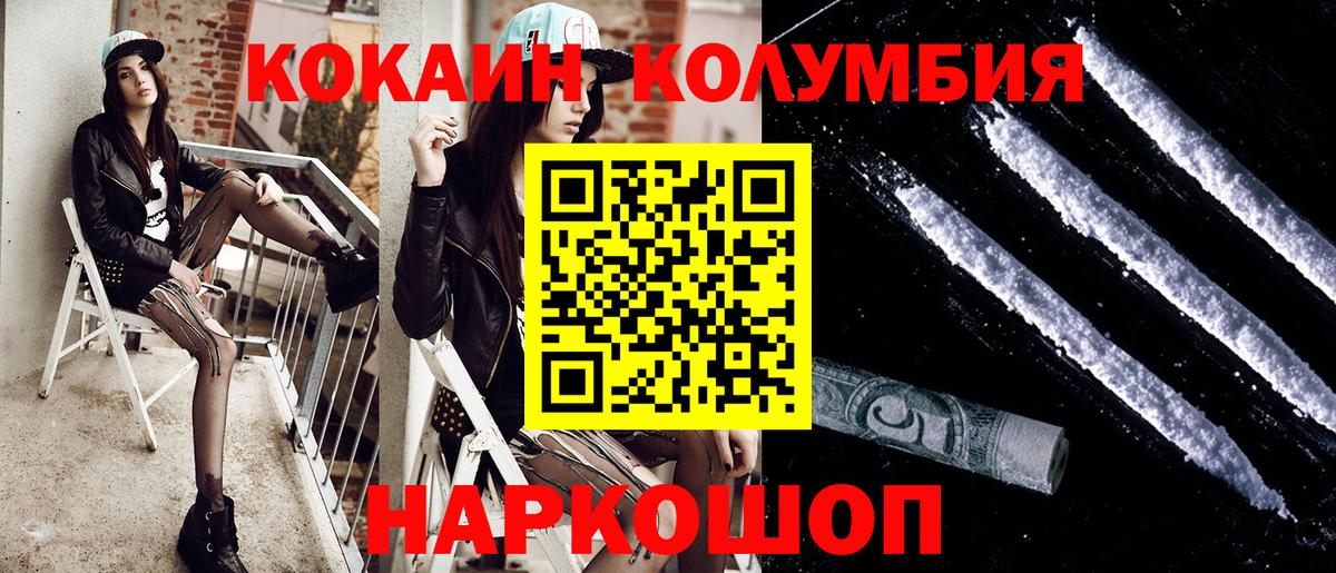 Феодосия  Cocaine  Вход с VPN  Кокаин 99%  Cocaine 97% 