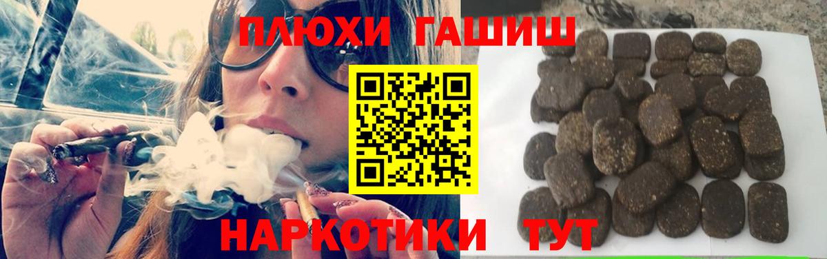 Гашиш VHQ Феодосия