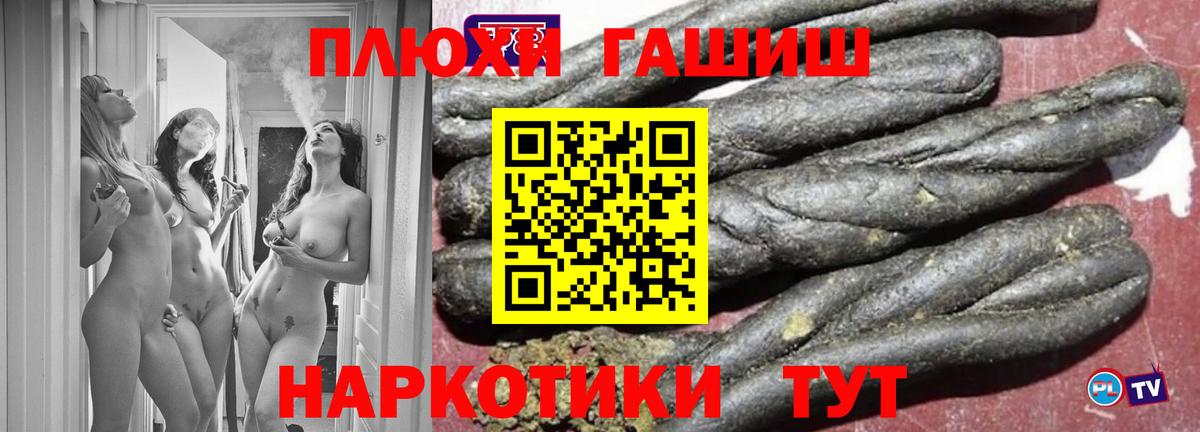 Гашиш гарик  ГАШИШ ice o lator  Феодосия  Вход с VPN 