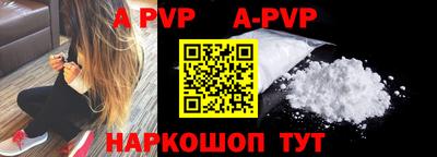 индика Комсомольск-на-Амуре
