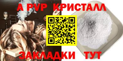 Альфа ПВП Конаково