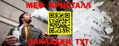 сатива Коммунар