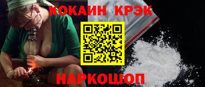 индика Комсомольск-на-Амуре