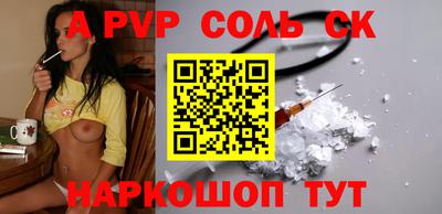 сатива Коммунар