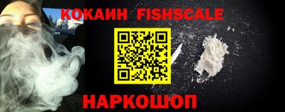 индика Комсомольск-на-Амуре