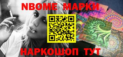 индика Комсомольск-на-Амуре