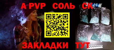 сатива Коммунар