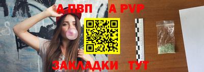 индика Комсомольск-на-Амуре