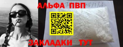 индика Комсомольск-на-Амуре