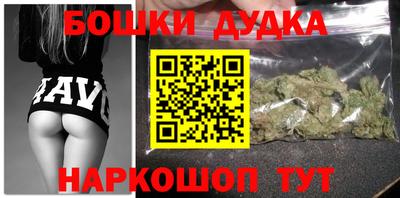 индика Комсомольск-на-Амуре