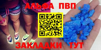 индика Комсомольск-на-Амуре