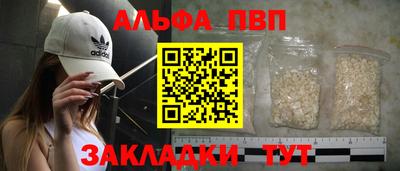 индика Комсомольск-на-Амуре