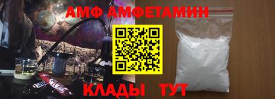 Альфа ПВП Конаково