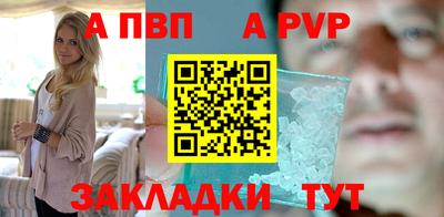 Альфа ПВП Конаково
