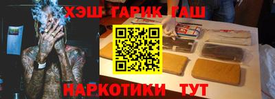 сатива Коммунар