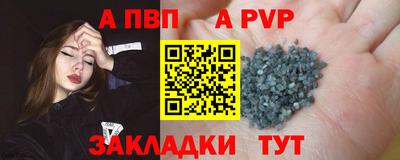 индика Комсомольск-на-Амуре