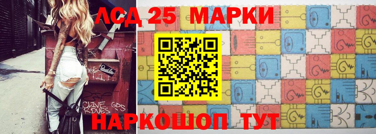 Феодосия  Лсд 25 экстази ecstasy  Вход с VPN  Лсд 25 экстази кислота 
