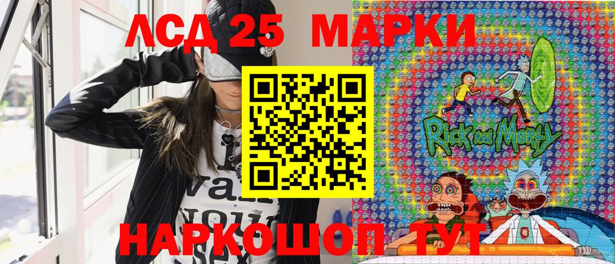Марки N-bome 1500мкг Феодосия