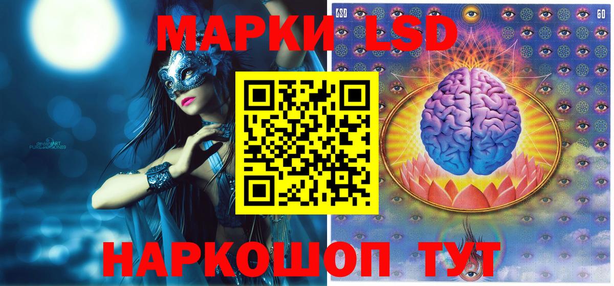 Наркотические марки 1500мкг  Вход с VPN  Феодосия  Наркотические марки 1500мкг 