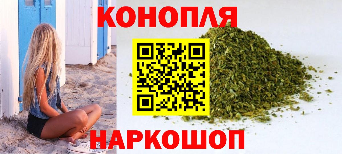 Марихуана Bruce Banner Феодосия