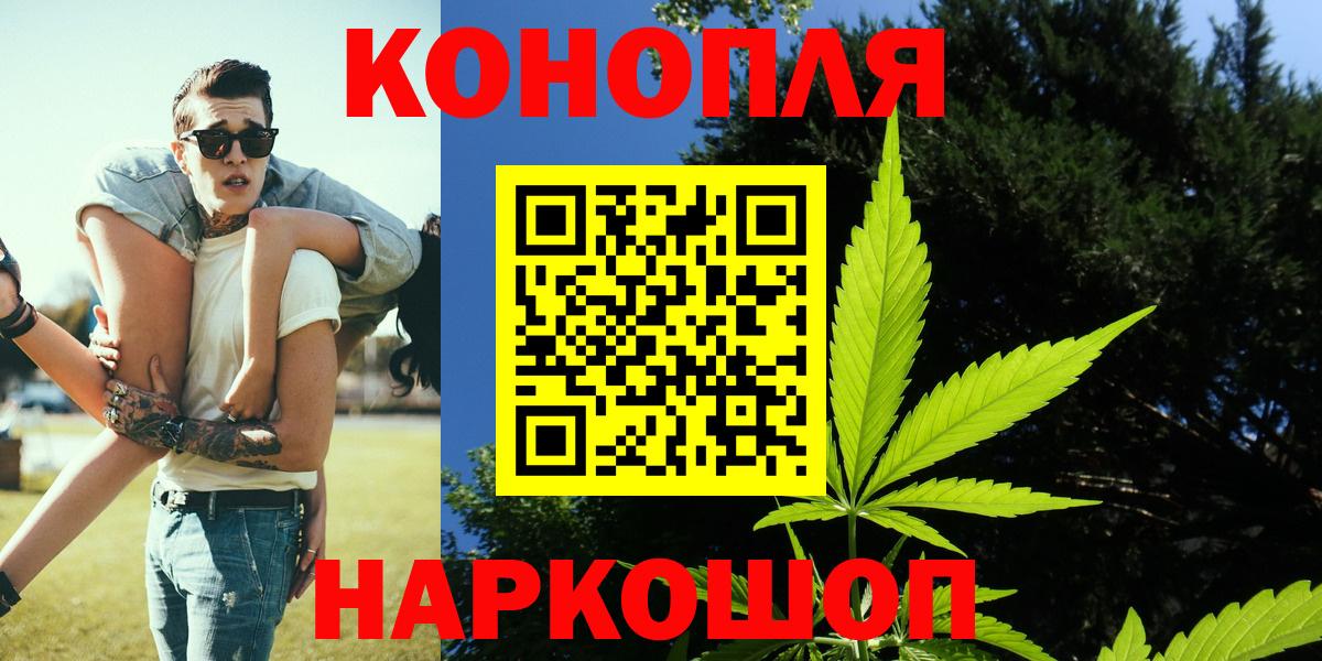 Феодосия  Шишки марихуана конопля  Бошки Шишки сатива  Вход с VPN  Конопля планчик  Бошки марихуана план 